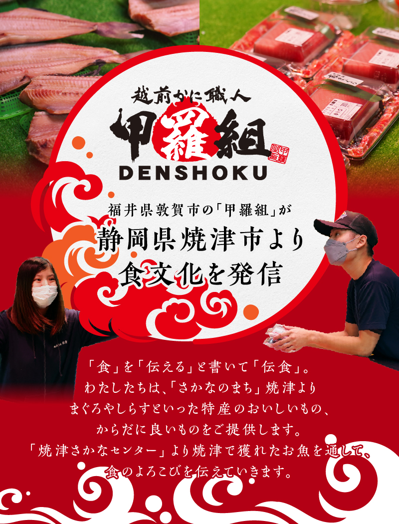 a19-045　【準備ができ次第】ねぎとろ100g28Ｐ