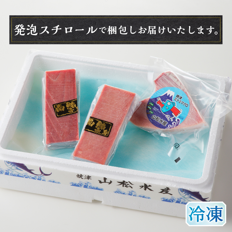 a20-427　天然南鮪　中トロ・赤身　刺身二種盛り