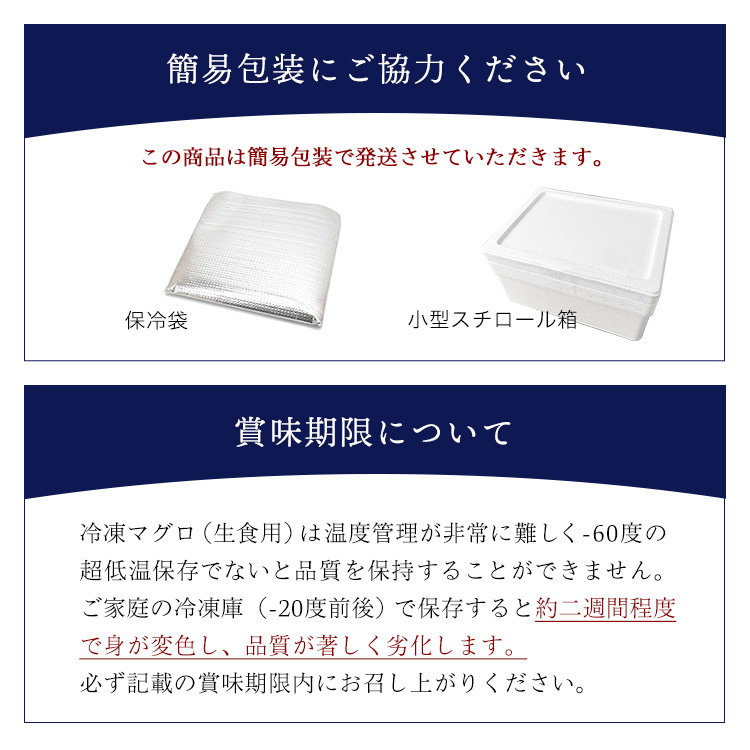 a22-059　焼津 海の極 海伸 マグロ ネギトロ 小分け 業務用 3kg 500g×6