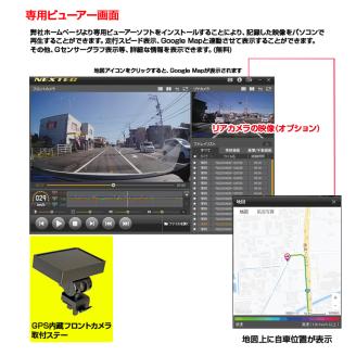 a23-012　ドライブレコーダー　最大２００万画素　ＮＸ－ＤＲＷ２ＷＰＬＵＳ