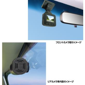 a24-010　ドライブレコーダー　２カメラ　２００万画素　ＮＸ－ＤＲＷ２２Ｗ