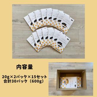 a24-042　わんこのかつおくん 15セット ペットフード