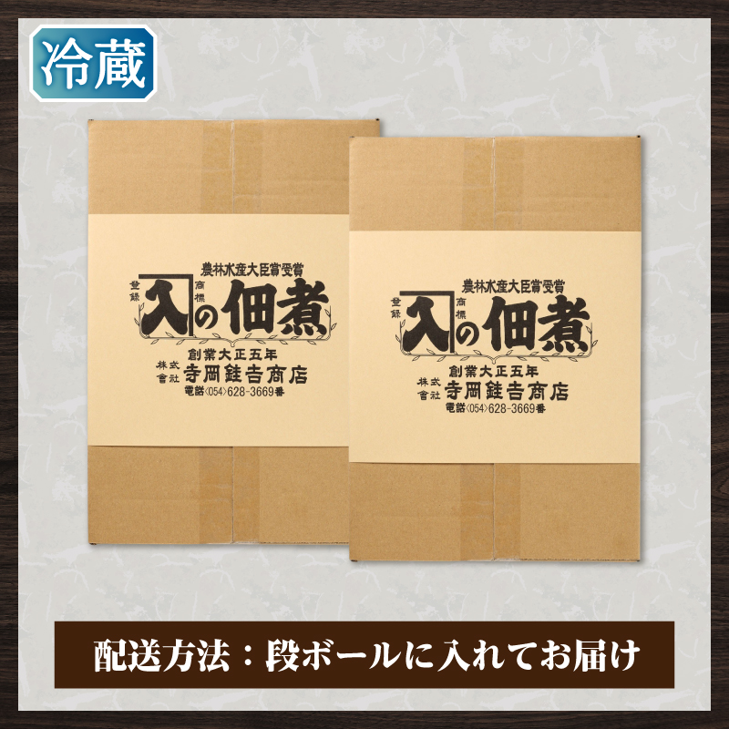 a25-064　まぐろ生角煮6個入×2箱