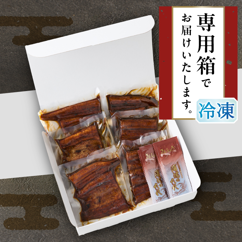 a27-011　静岡県産 うなぎ 蒲焼 真空 パック 80g×6