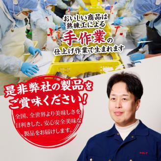 a28-012　5.0kg以上！国内産 無添加 塩熟 さば フィレ