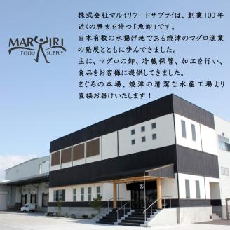 a30-175　総重量約1250g！天然本鮪三昧