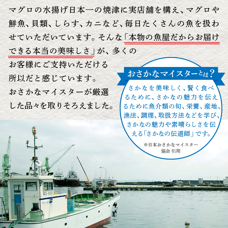 a30-223　マグロ 厳選 南 まぐろ 大トロ 中トロ 食比べ セット
