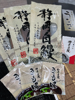 a30-249　【静岡自鰻】 静岡県産 うなぎ 蒲焼 肝吸付 （長焼）