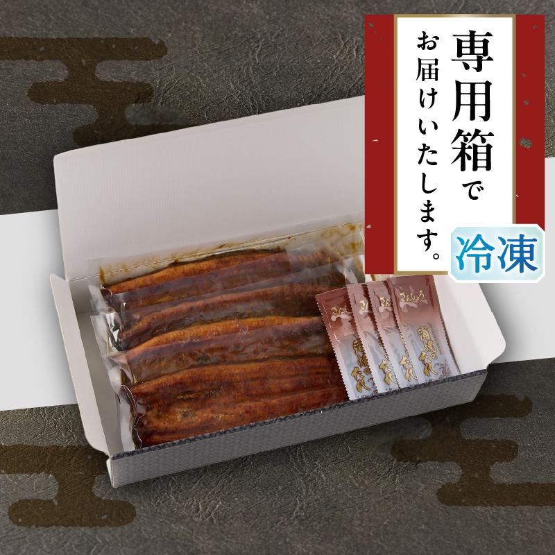 a32-015　静岡県産 うなぎ 蒲焼 真空 パック 約140g×4