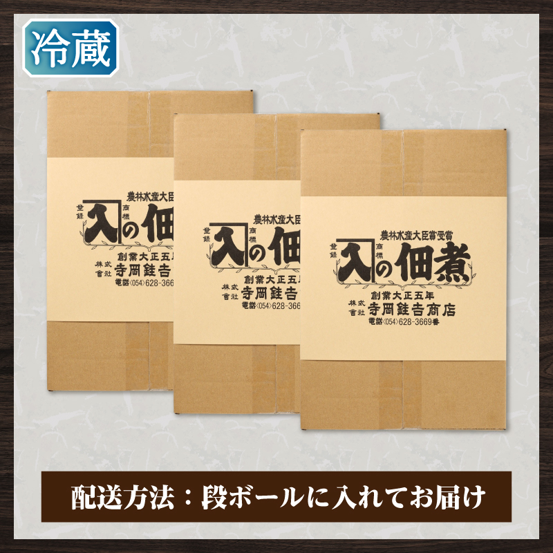 a35-015　まぐろ生角煮6個入×3箱