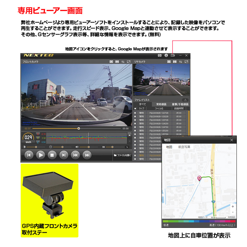 a37-007　ドライブレコーダー 1カメラ 200万画素 FC-DR206SPLUSW