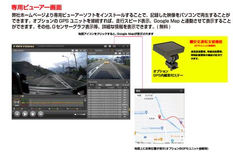 a48-003　ドライブレコーダー 200万画素 1カメラ FC-DR231WW