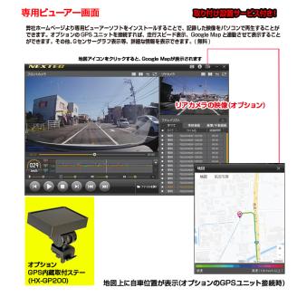 a53-001　ドライブレコーダー 200万画素 1カメラ NX-DRW2W 取付工賃込み