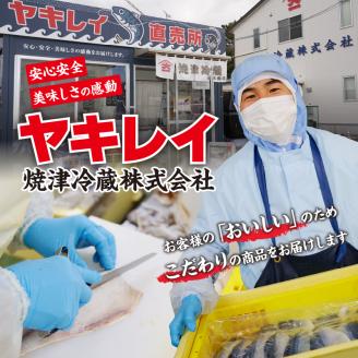 b200-024　年6回隔月お届け！国産深蒸し鰻蒲焼200g以上×4尾