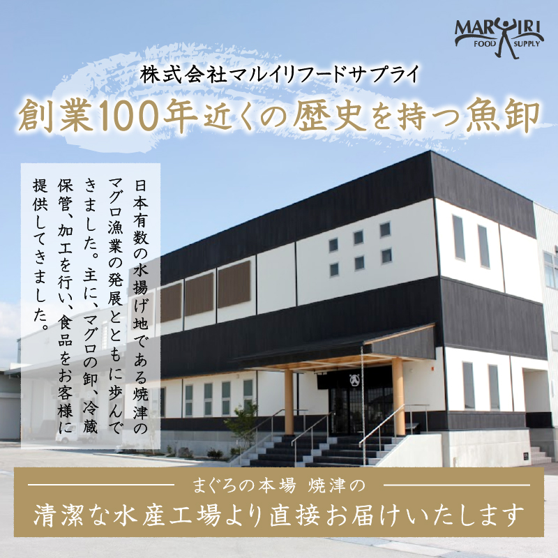 b500-011　【定期便5回】天然本鮪 一本分を加工してお届け