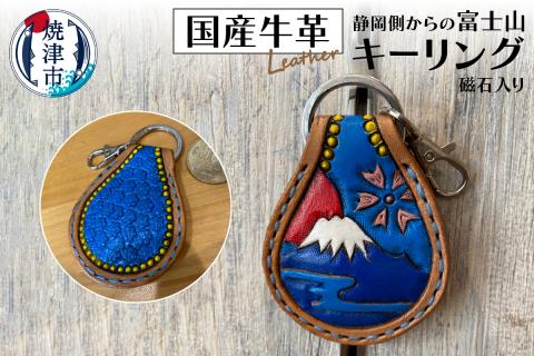 a10-834　静岡側からの 富士山 キーリング 磁石入り