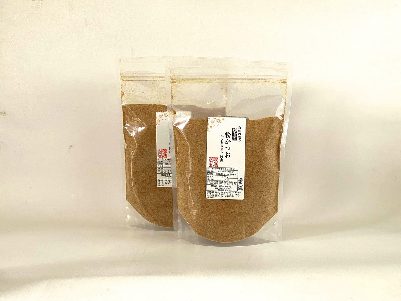 a12-093　鰹　節　だし粉　削り粉　粉かつお　焼津産　業務用　５００ｇ×２