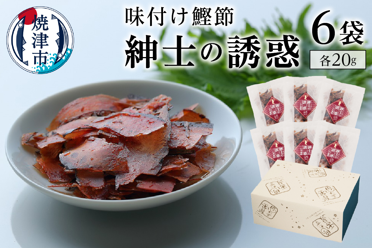 a15-013　紳士の誘惑