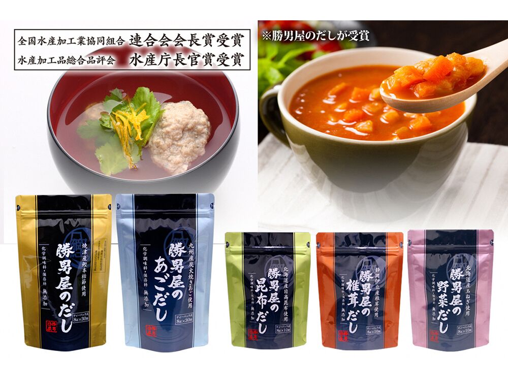 a15-363　だし　専門店　勝男屋　の　出汁　５種類　セット