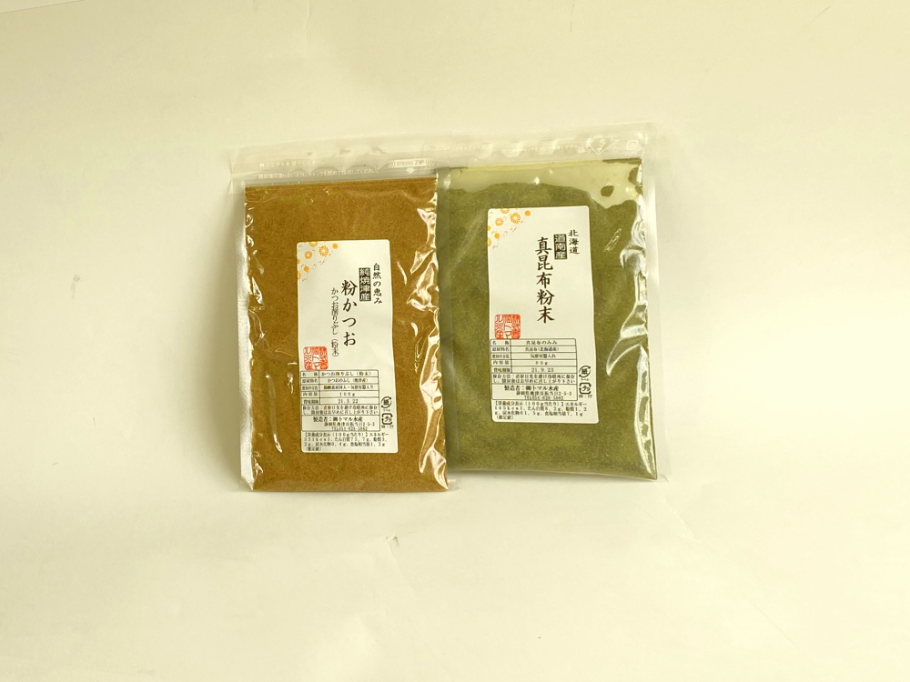 a20-292　鰹　節　だし粉　昆布　粉末　合わせ　だし　粉末セット