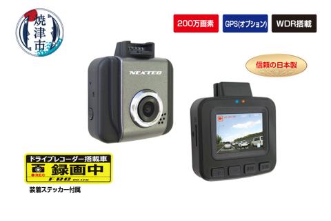 a20-299　ドライブレコーダー　最大２００万画素　ＮＸ－ＤＲＷ２Ｗ