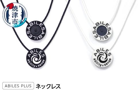 a20-377　ABILES PLUS ネックレス