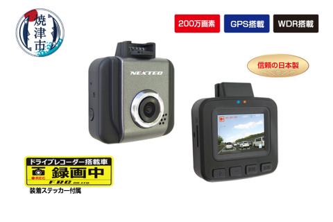a23-012　ドライブレコーダー　最大２００万画素　ＮＸ－ＤＲＷ２ＷＰＬＵＳ