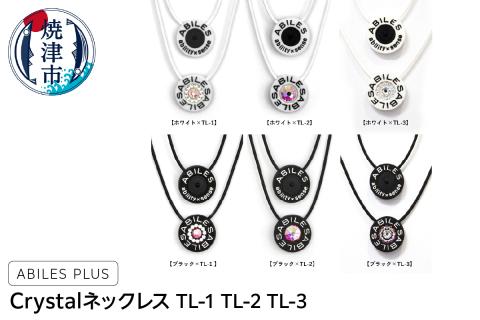a24-027　ABILES PLUS Crystal ネックレス