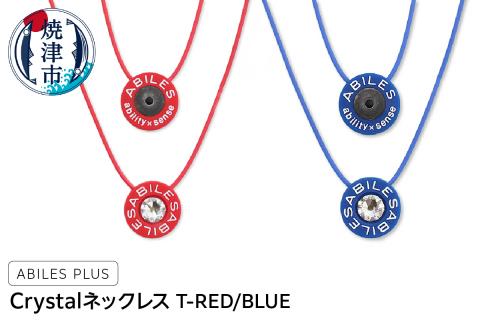 a24-028　ABILES PLUS Crystal ネックレス T-RED/BLUE