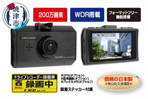 a46-002　FC-DR210W 最大200万画素 ドライブレコーダー