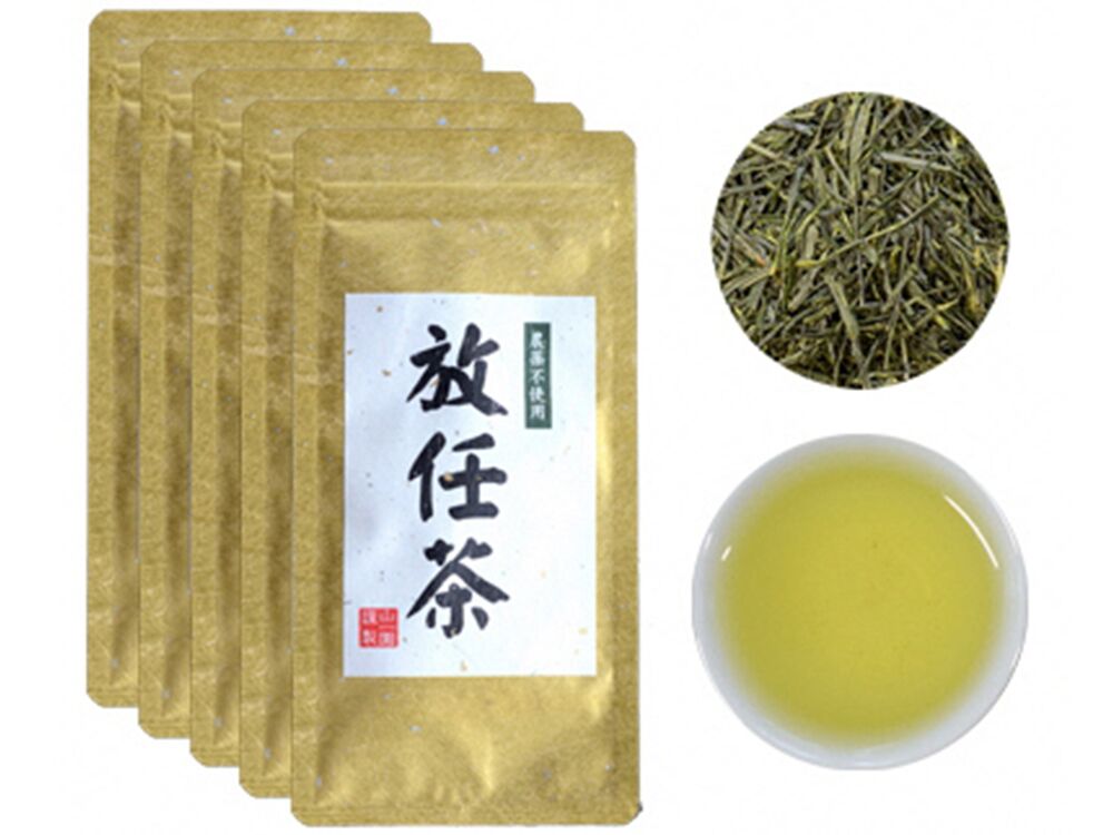 農薬不使用、手摘み「放任茶」30g×5袋