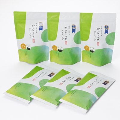 iTQi国際味覚コンクール受賞 深蒸し掛川茶 かごよせ・かごよせティーバッグ6袋セット【配送不可地域：離島・沖縄県】