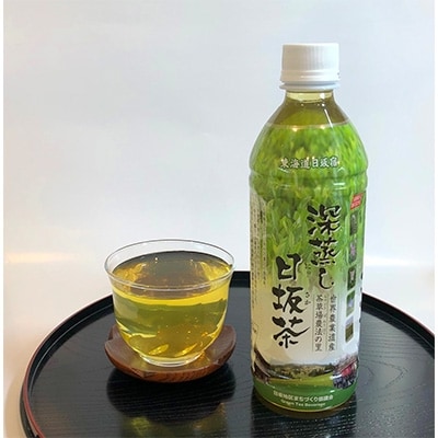深蒸し日坂茶ペットボトル500ml×24本【配送不可地域：離島・沖縄県】