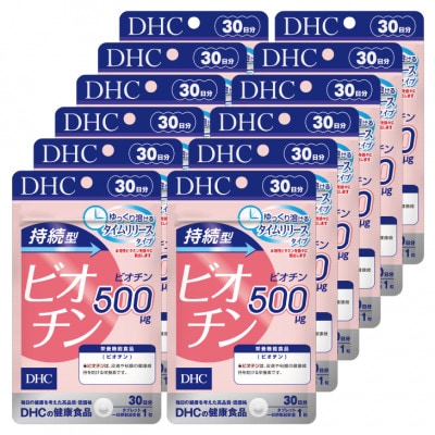 DHC 持続型ビオチン 30日分 12個セット(360日分)サプリメント【配送不可地域：離島・北海道・沖縄県】