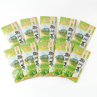 【訳あり】深蒸し掛川茶 1kg「昨年のお茶でもいいよ」という方にぴったり。100g×10本入【配送不可地域：離島・沖縄県】