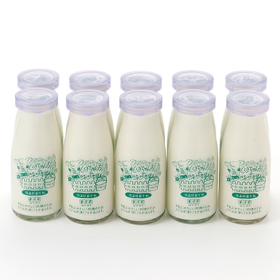 ジャージー牛乳　180ml×10本セット　柴田牧場　【配送不可地域：離島・北海道・沖縄県・東北・中国・四国・九州】