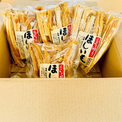 【訳あり】静岡県掛川市産　ほしいも　300g×4袋【配送不可地域：離島・沖縄県】