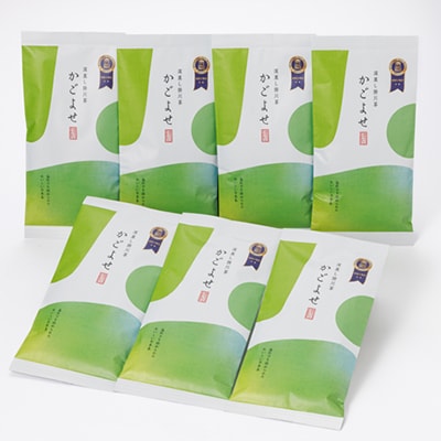 2025年度iTQi(国際味覚品質コンクール)優秀味覚賞受賞茶　掛川深蒸し茶かごよせ100g×7本【配送不可地域：離島・沖縄県】