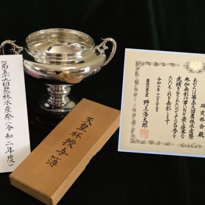 天皇杯受賞生産者の深蒸し掛川茶 80g×4本入【配送不可地域：離島・沖縄県】