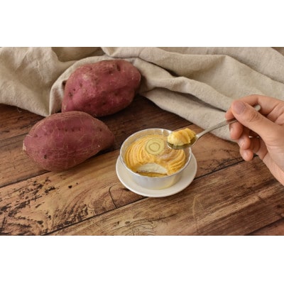 おいもやの「二代目干し芋・焼き芋」とイモンブラン・芋ようかん・かりんとう饅頭セット【配送不可地域：離島・北海道・沖縄県・四国・九州】