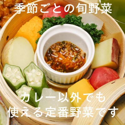 有機野菜でカレーを作ろう　カレーに使える有機野菜を3～4種類　定番野菜だからなんにでも使えます。【配送不可地域：離島・北海道・沖縄県・四国・九州】