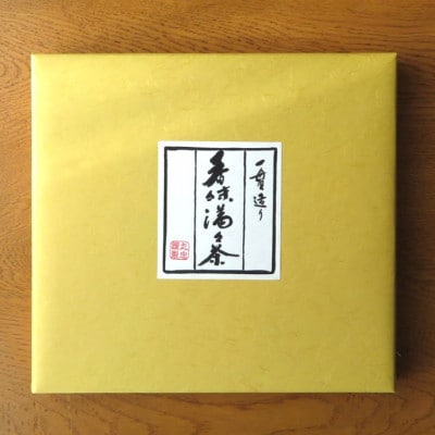 畑仕事から茶仕上げまで一貫造り　香味満々茶　茶草場農法　深蒸し掛川茶(100g×5袋)ギフト箱入1個【配送不可地域：離島・沖縄県】