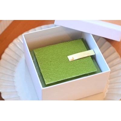 静岡掛川市産 抹茶オペラ 1個【配送不可地域：離島・北海道・沖縄県・四国・九州】