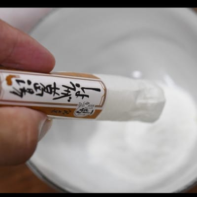 桂花園 銘菓 ・丁葛 しょうが 葛湯 8本×2袋 計16本 詰め合わせ【配送不可地域：離島・沖縄県】