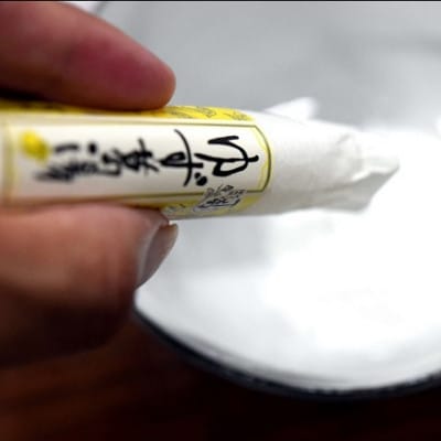 桂花園 銘菓 ・丁葛 ゆず葛湯 8本×2袋 計16本 詰め合わせ【配送不可地域：離島・沖縄県】