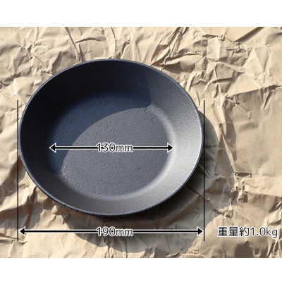 アウトドア(キャンプなど)・ご自宅でも一石二鳥の便利な鍛造フライパン【配送不可地域：離島・沖縄県】