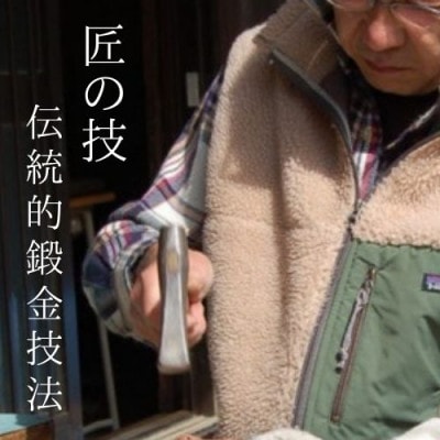 手作り「銅製」フライパン(生地厚2mm、外径25cm)　静岡県掛川市 Brasst’m【配送不可地域：離島・沖縄県】