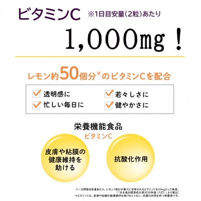 DHC ビタミンC(ハードカプセル)30日分 8個セット(240日分)　サプリメント【配送不可地域：離島・沖縄県】
