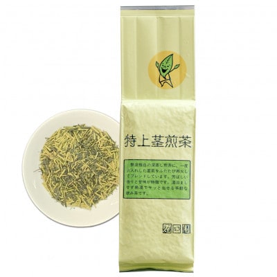 深蒸し掛川茶　特上茎煎茶500g×3本セット【配送不可地域：離島・沖縄県】