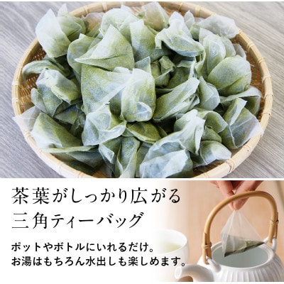 どっさり深蒸し煎茶ティーバッグ 5g×90個入×2袋　深蒸し茶 日本茶きみくら【6400】【配送不可地域：離島・沖縄県】